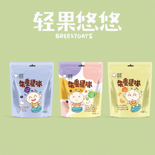 轻果悠悠