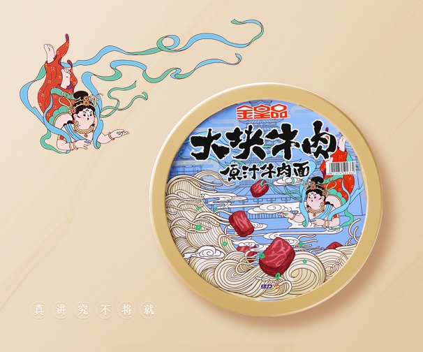 金皇品