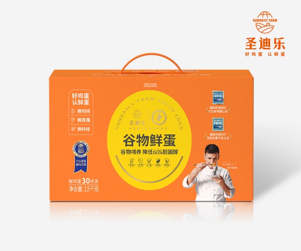 圣迪乐