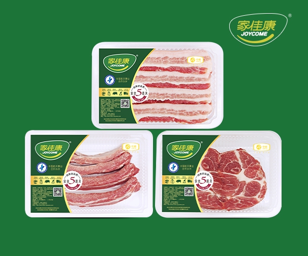 家佳康