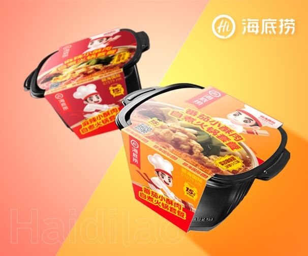 海底捞 自煮火锅