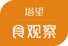 轻食代餐消费洞察、市场现状、竞争格局及趋势