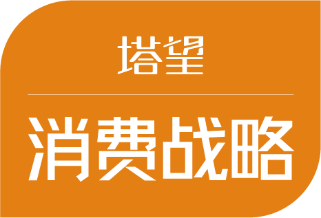 【消费战略方法论】食品品牌成功的本质