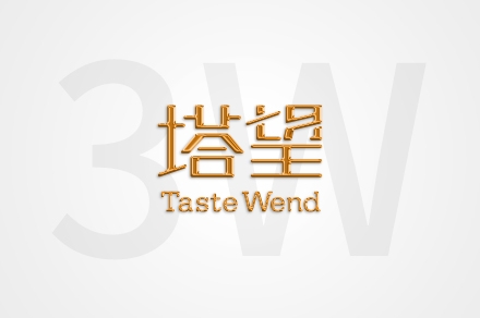 塔望3W消费战略研究法---焦点座谈会