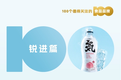 【消费战略】解读100个食品品牌丨元气森林 6年百亿的饮品黑马成功之道