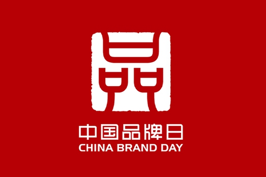 从中国品牌日，看见品牌的力量，塔望助力中国食品品牌