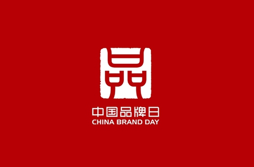 从中国品牌日，看见品牌的力量，塔望助力中国食品品牌-上海塔望