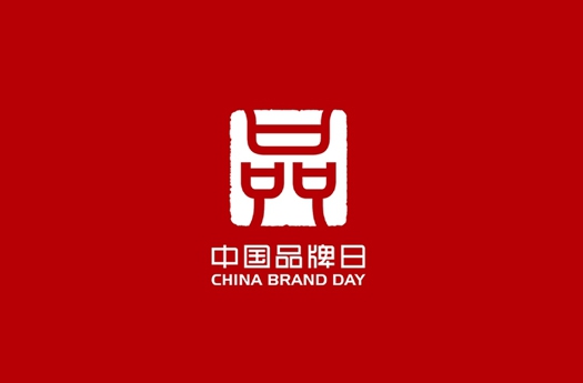 从中国品牌日，看见品牌的力量，塔望助力中国食品品牌