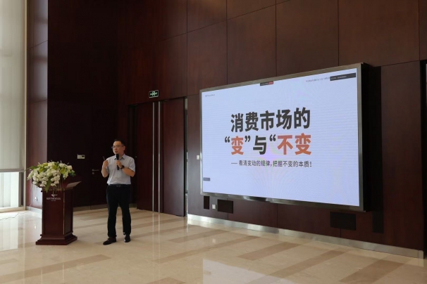 消费市场的“变”与“不变”——看清变动的规律，把握不变的本质！-上海塔望