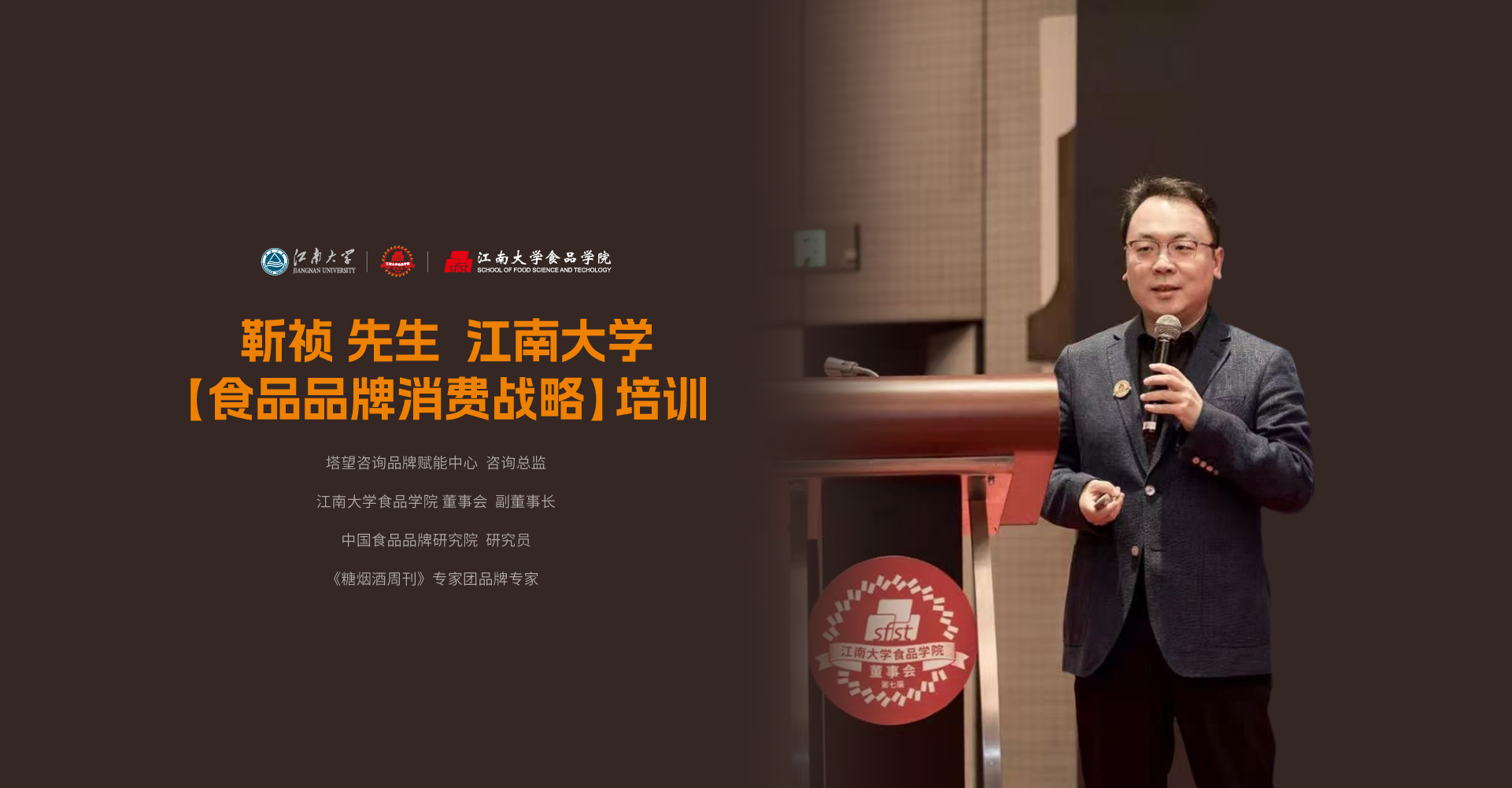 江大培训