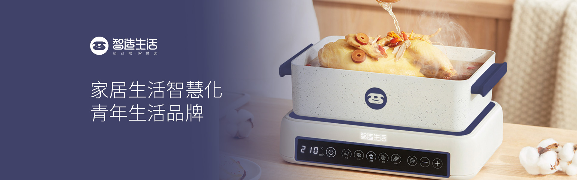 智造生活-上海塔望