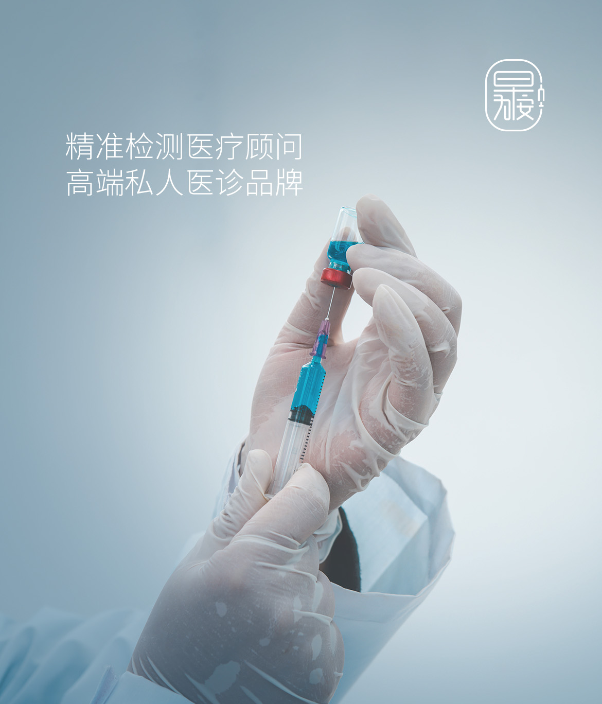 早为安-上海塔望