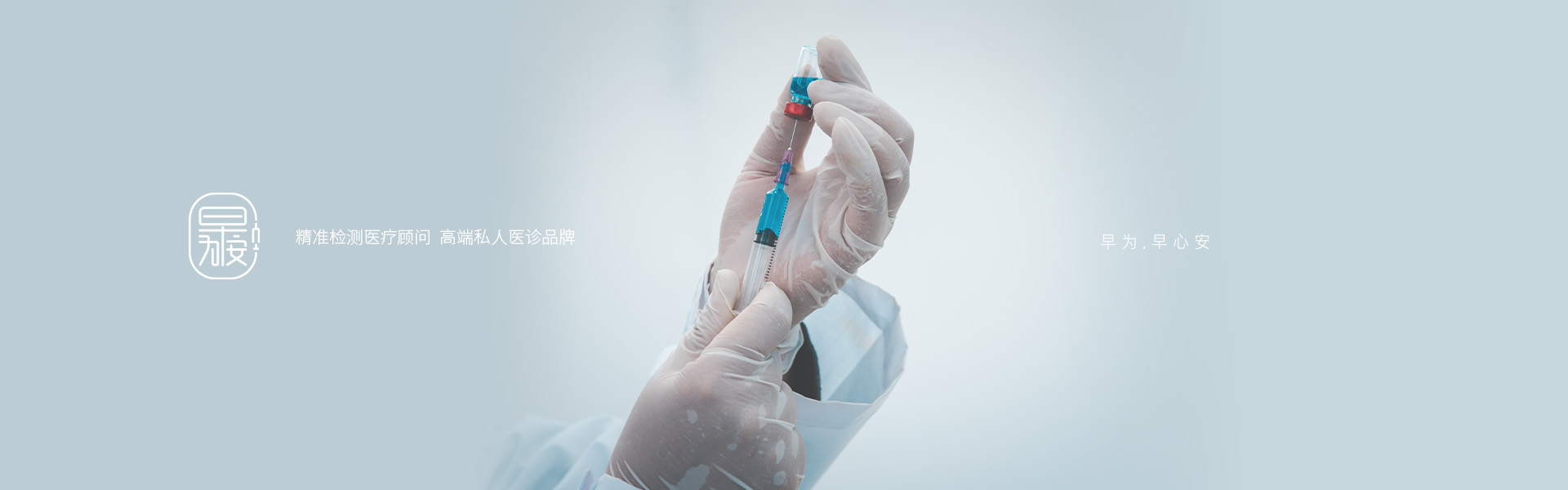 早为安-上海塔望