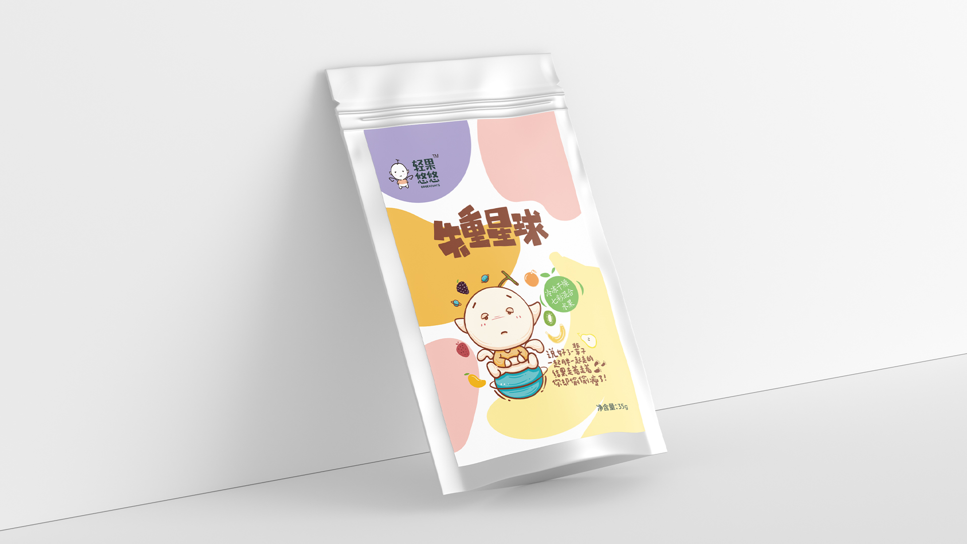 轻果4.jpg