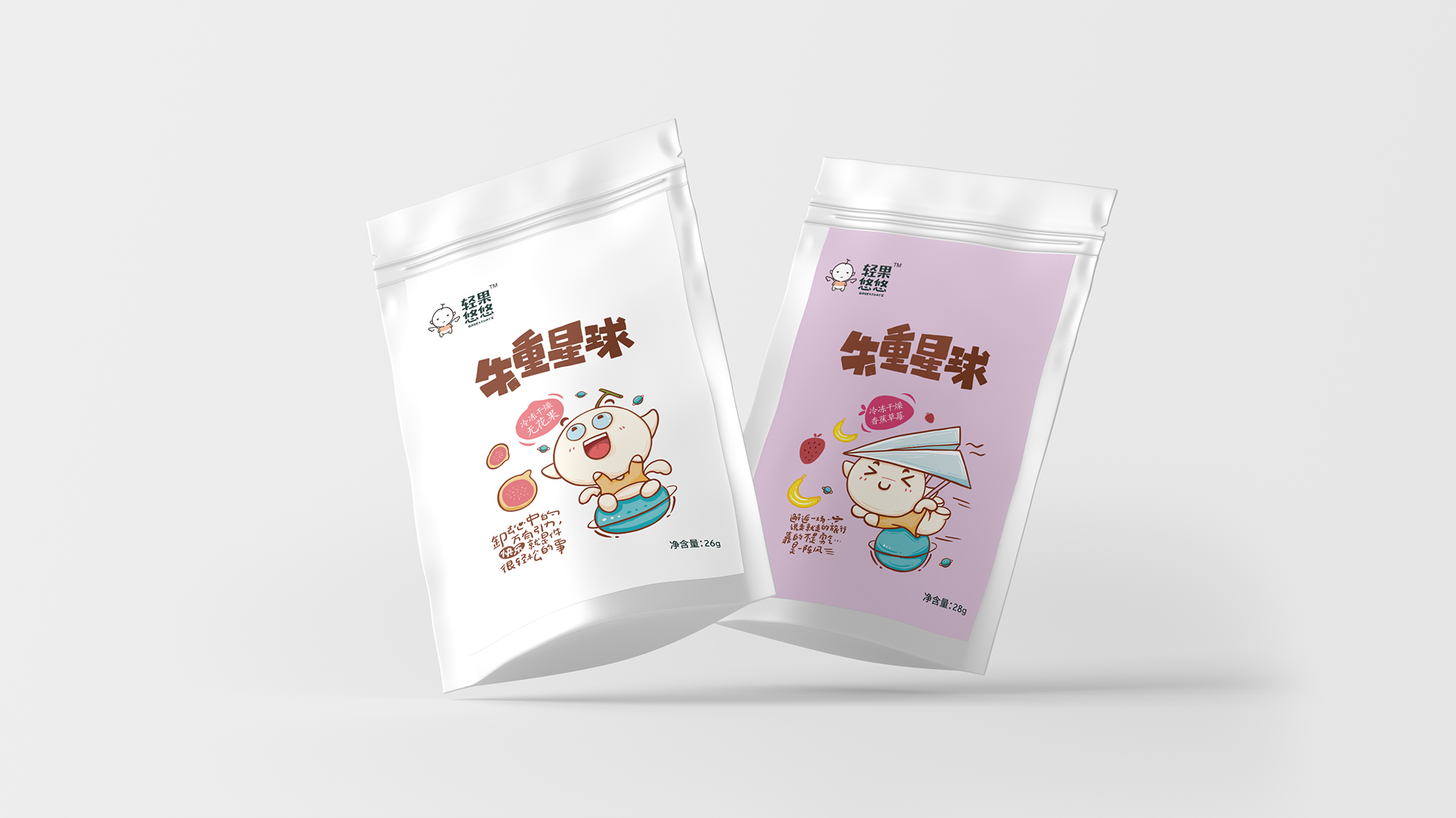 轻果5.jpg