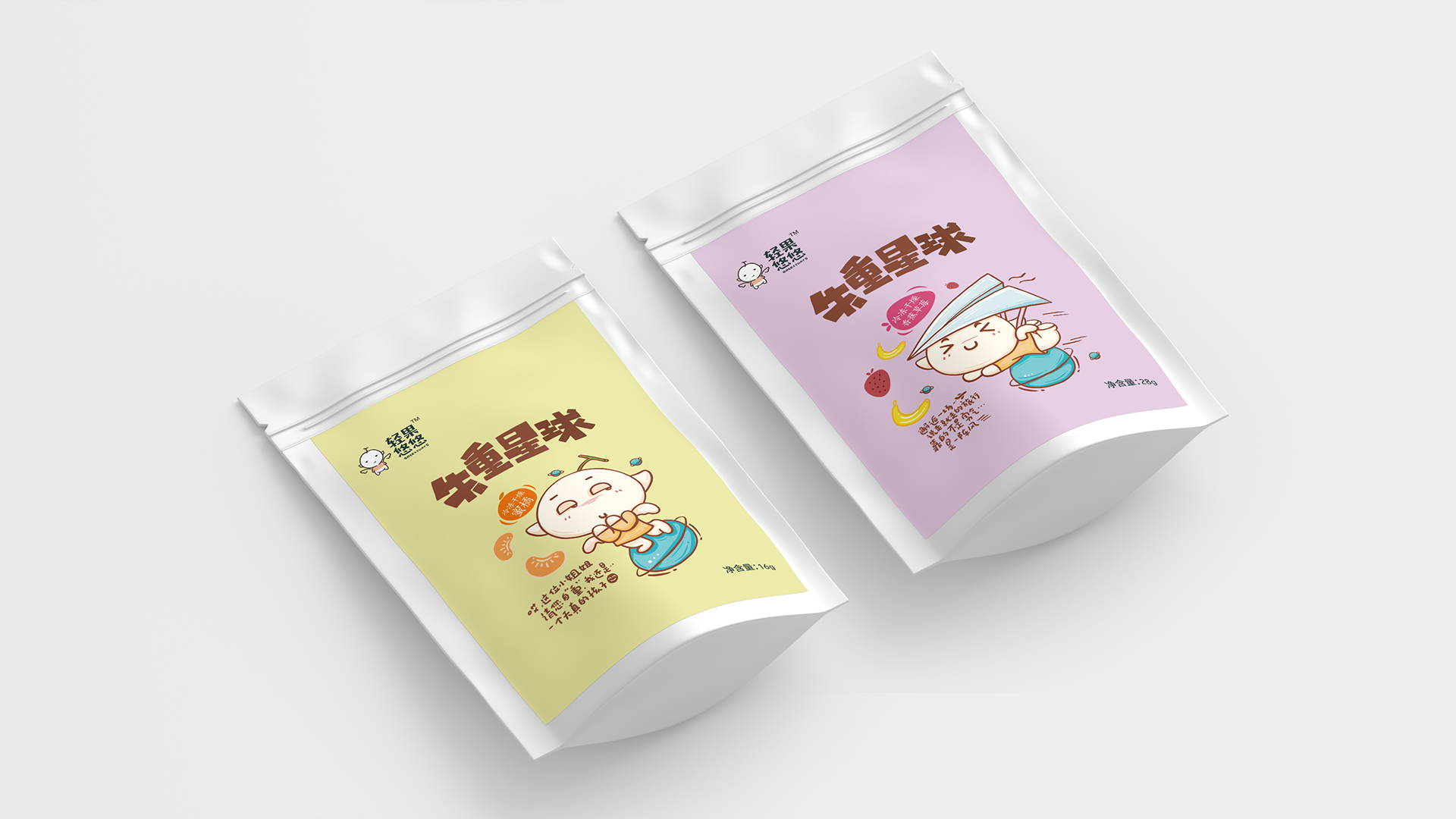 轻果7.jpg