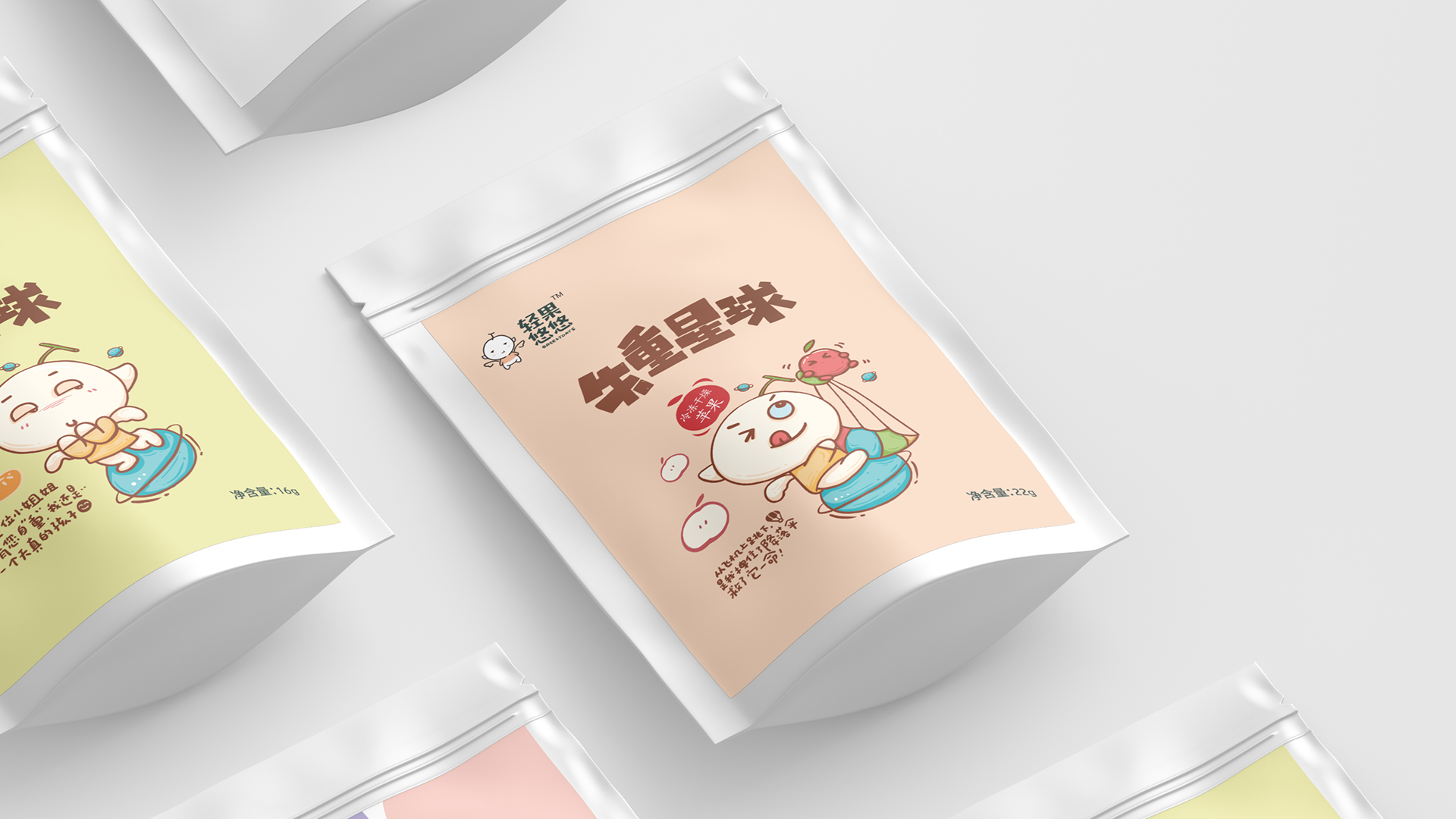 轻果6.jpg