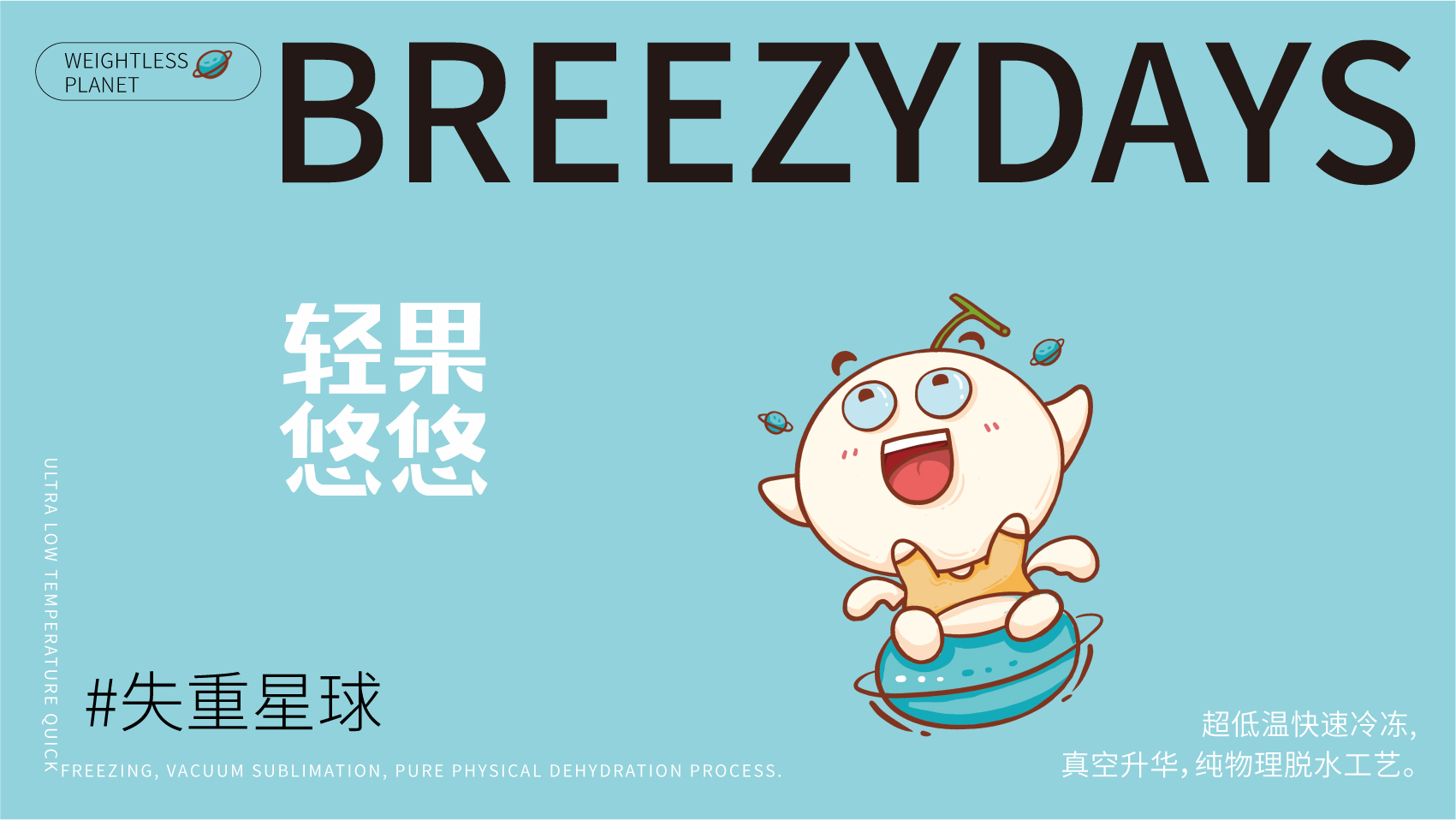 轻果悠悠-02.jpg