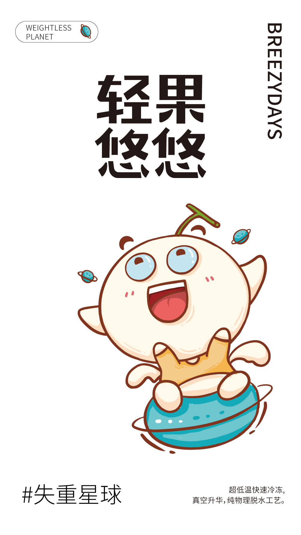 轻果悠悠-05.jpg
