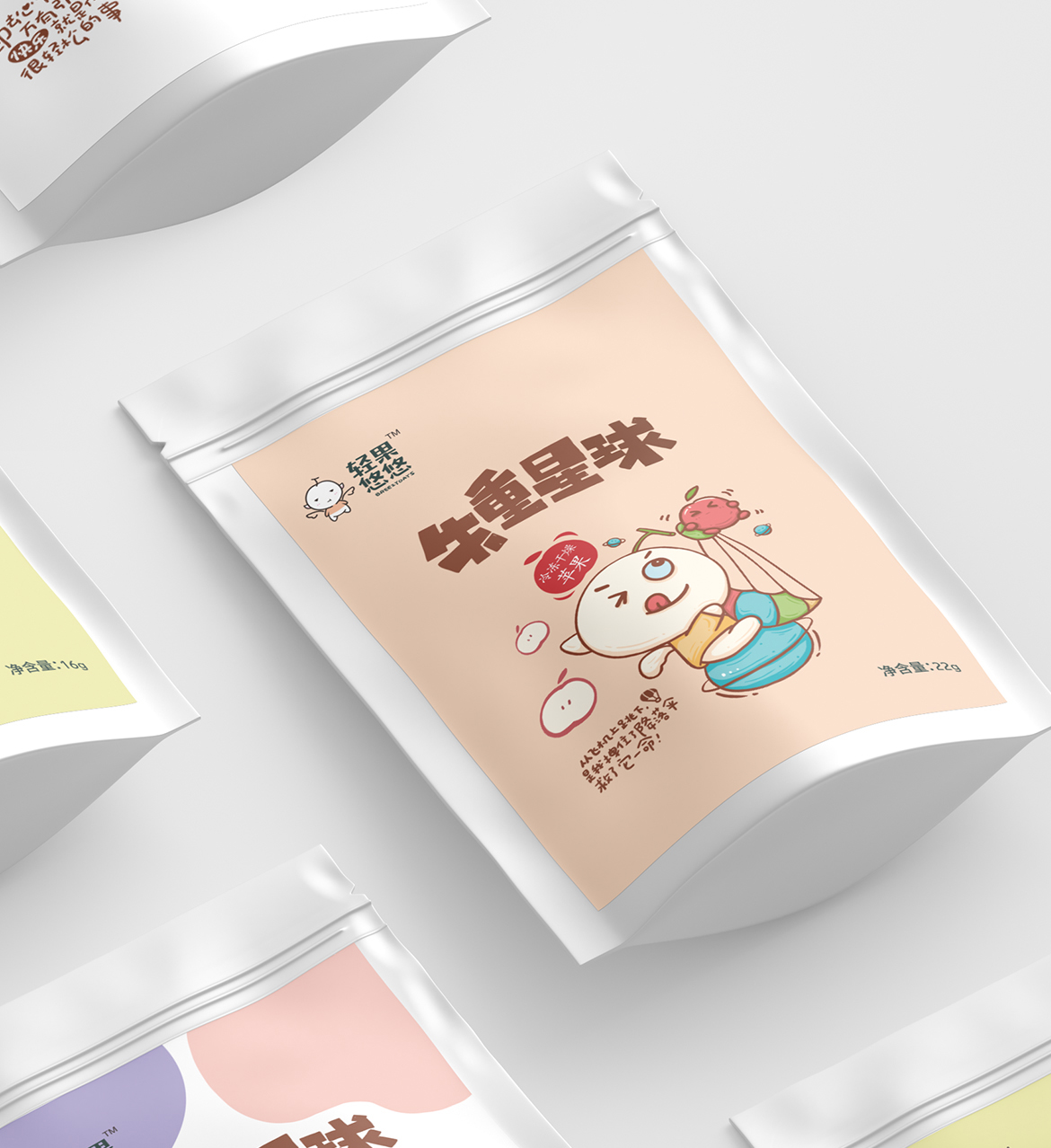 轻果V7.jpg