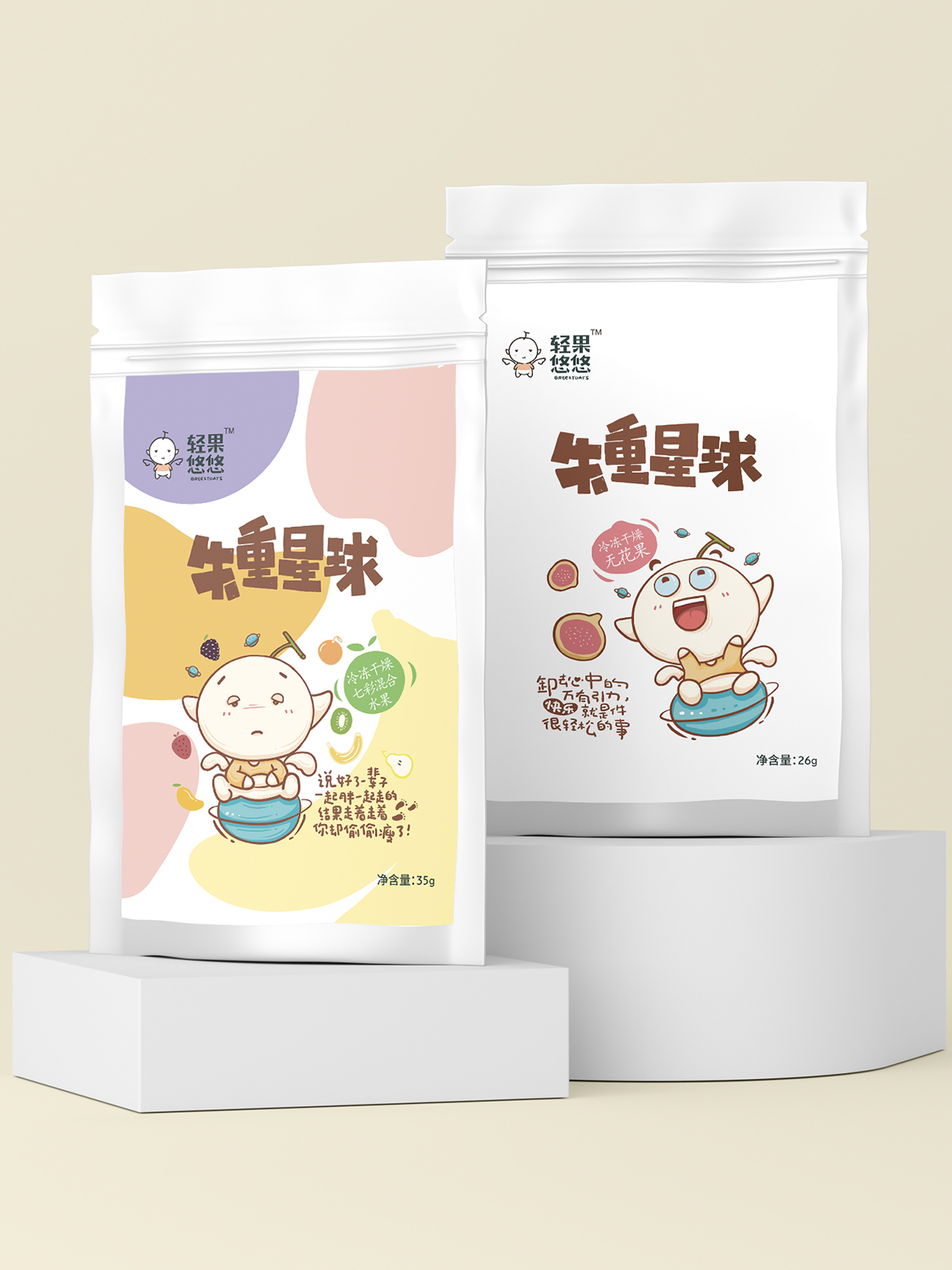 轻果V9.jpg