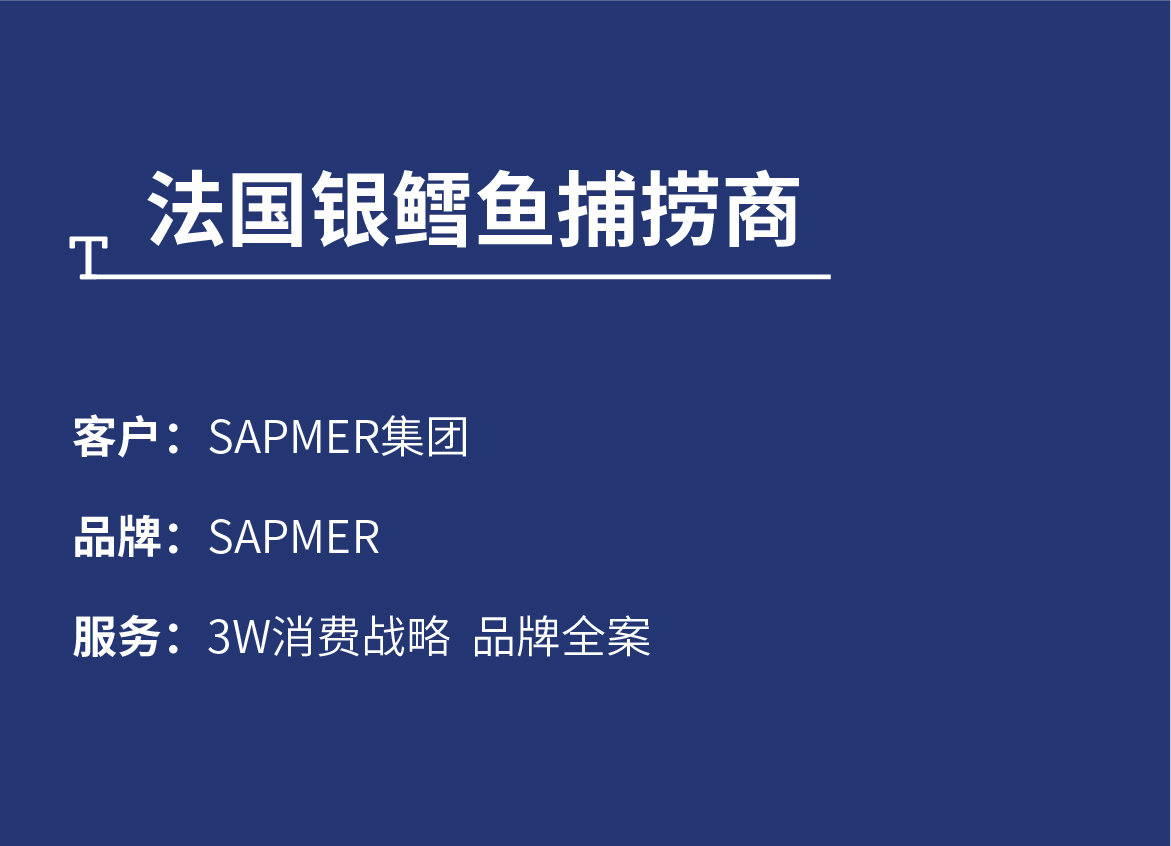 sapmer-头部-02.jpg