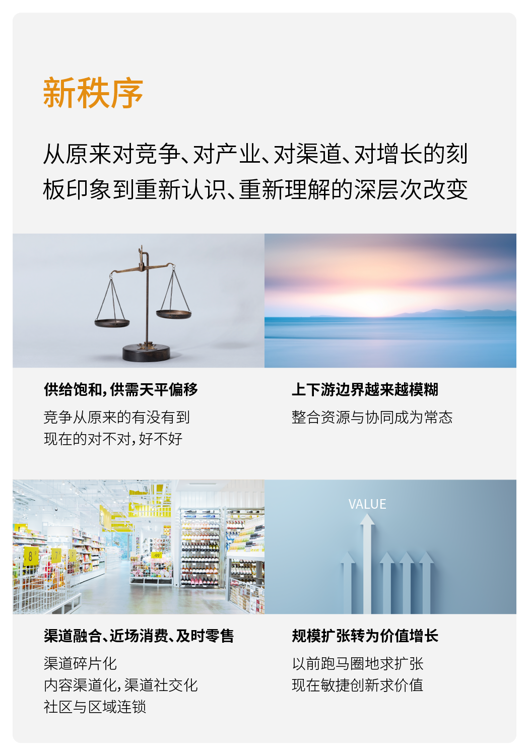 1762508840764330.png 1-8.png