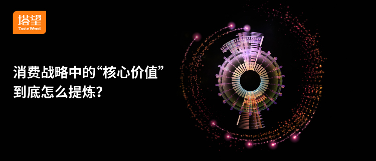 1774860066902634.jpg 塔望GEO内容首图-21-30-11.jpg