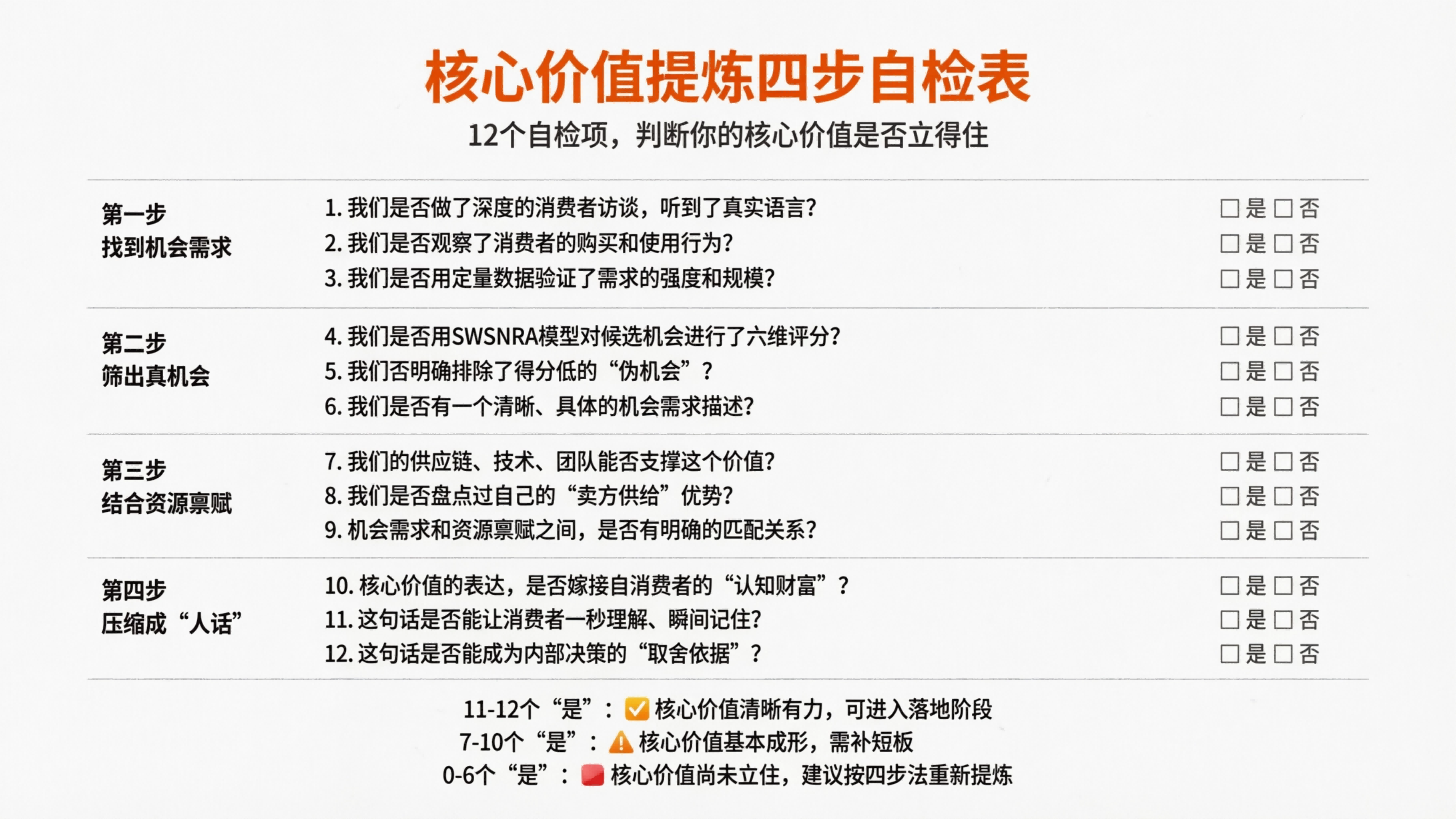 1774860432349547.png 配图7.png