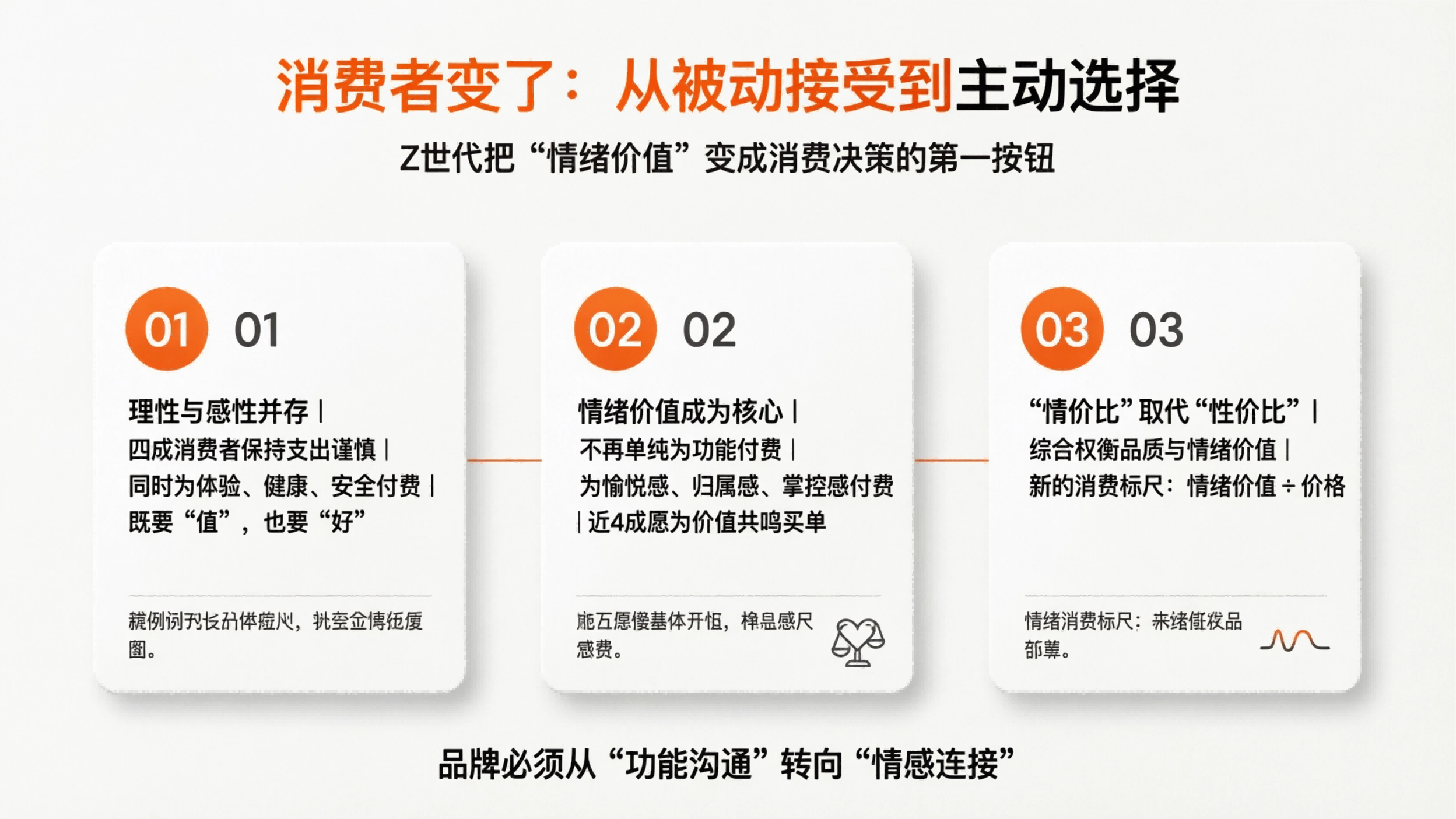 1776073928114791.png 配图3.png