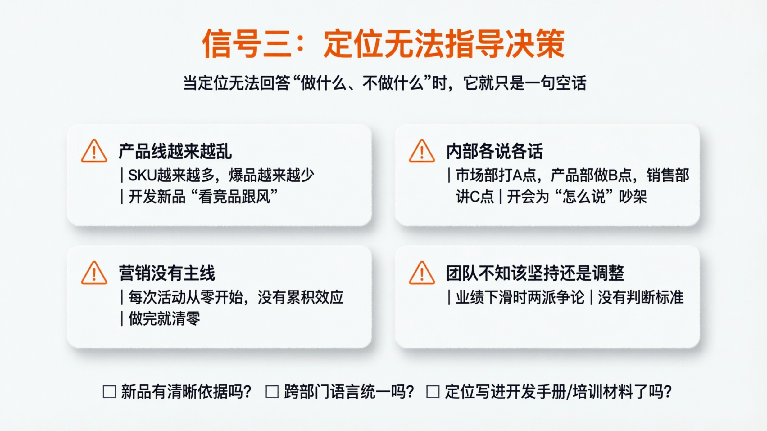 1776162785992485.png 配图4.png