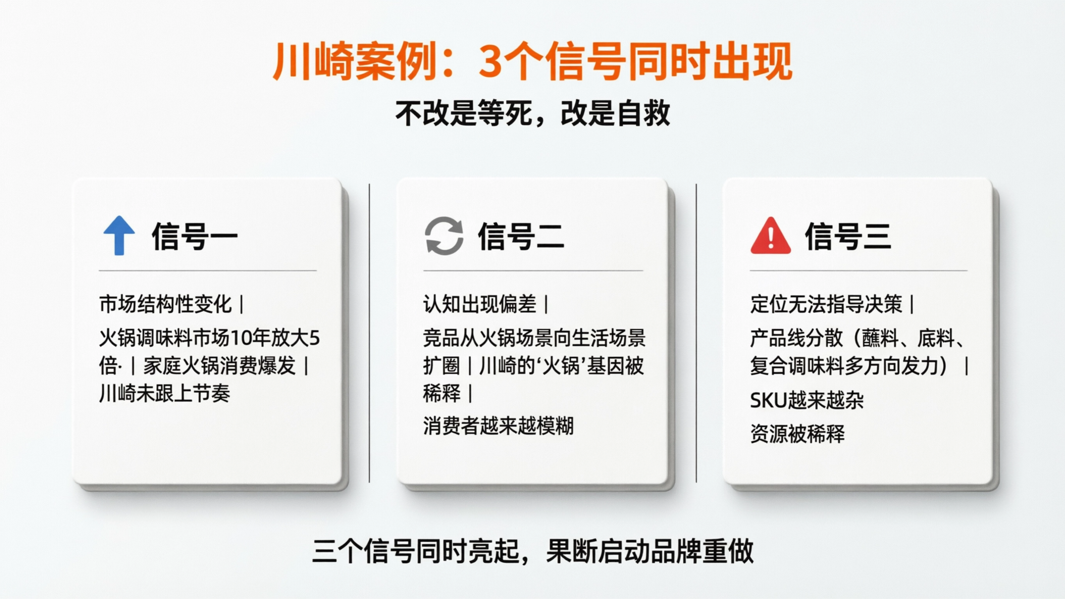 1776162864927420.png 配图9.png