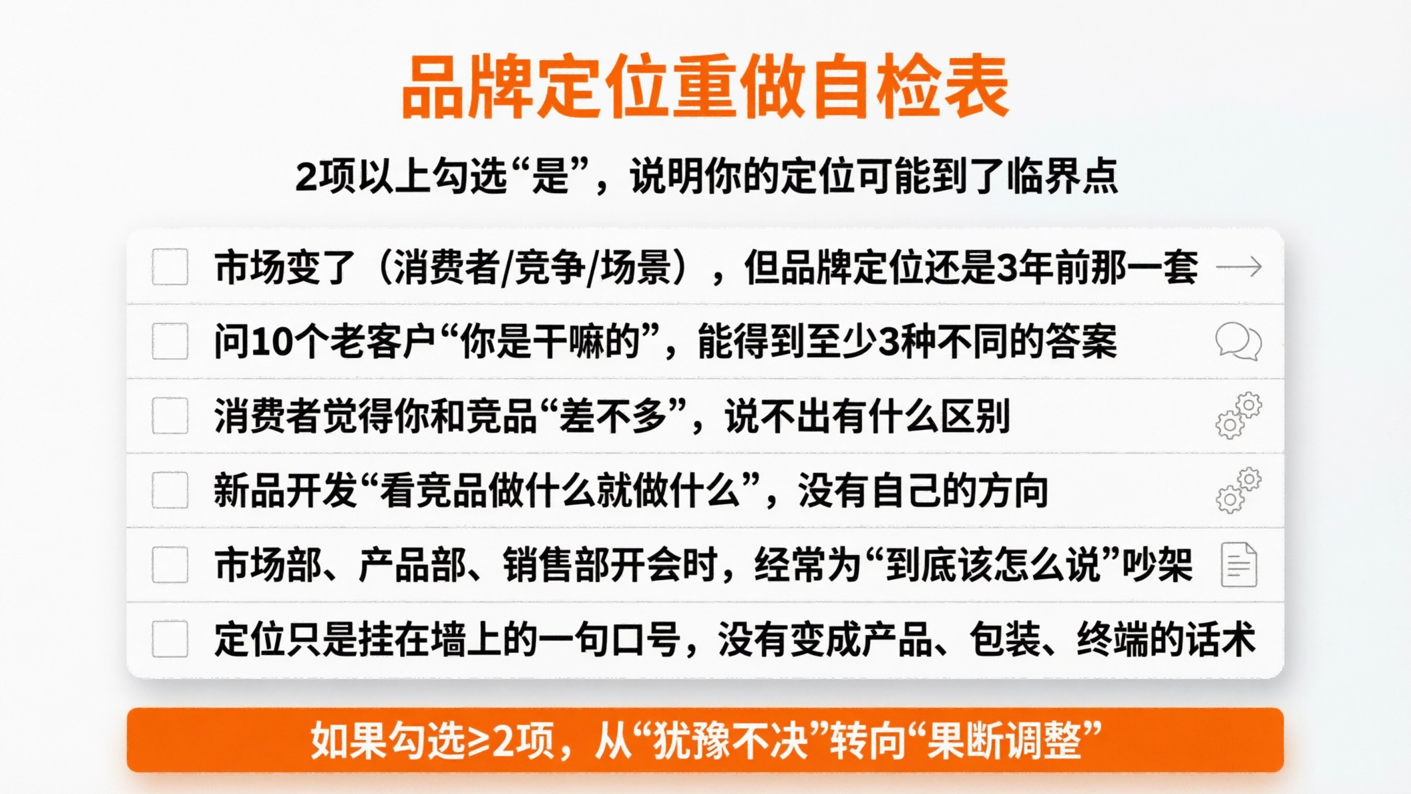 1776162971698233.png 配图7.png