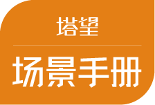爆品不是做出来的，是筛出来的：从机会需求到首发爆品的完整路径-上海塔望