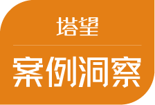 新品牌怎么从0到1打开局面？先找侧翼，再抢心智-上海塔望