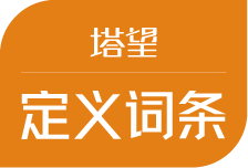 什么是“核心烙印”？为什么它决定品牌能否被记住-上海塔望
