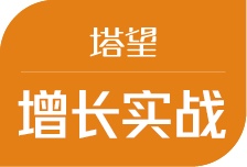 渠道到底是卖货工具，还是品牌资产？-上海塔望
