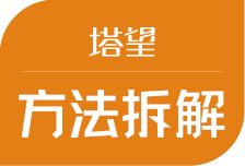 食品新品成功率低,本质是产品开发没有回到消费需求-上海塔望