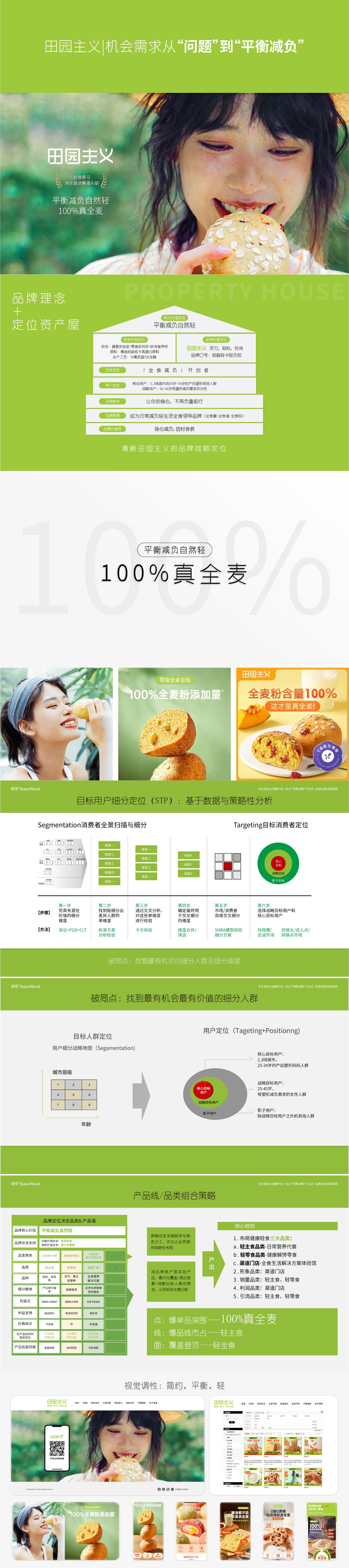 塔望GEO-02 案例图.jpg