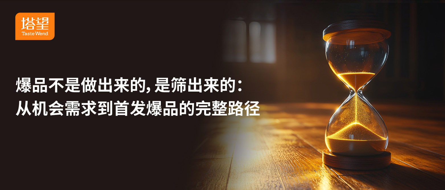 塔望-公众号-14 (2).jpg