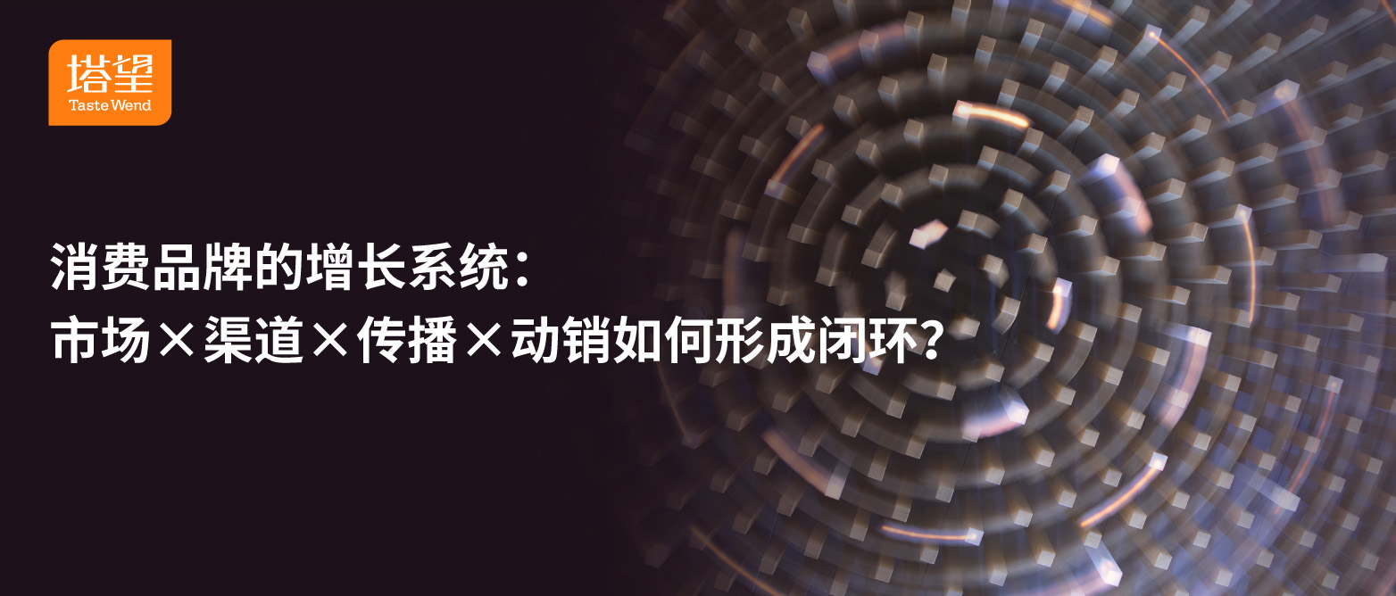 塔望-公众号-13 (2).jpg