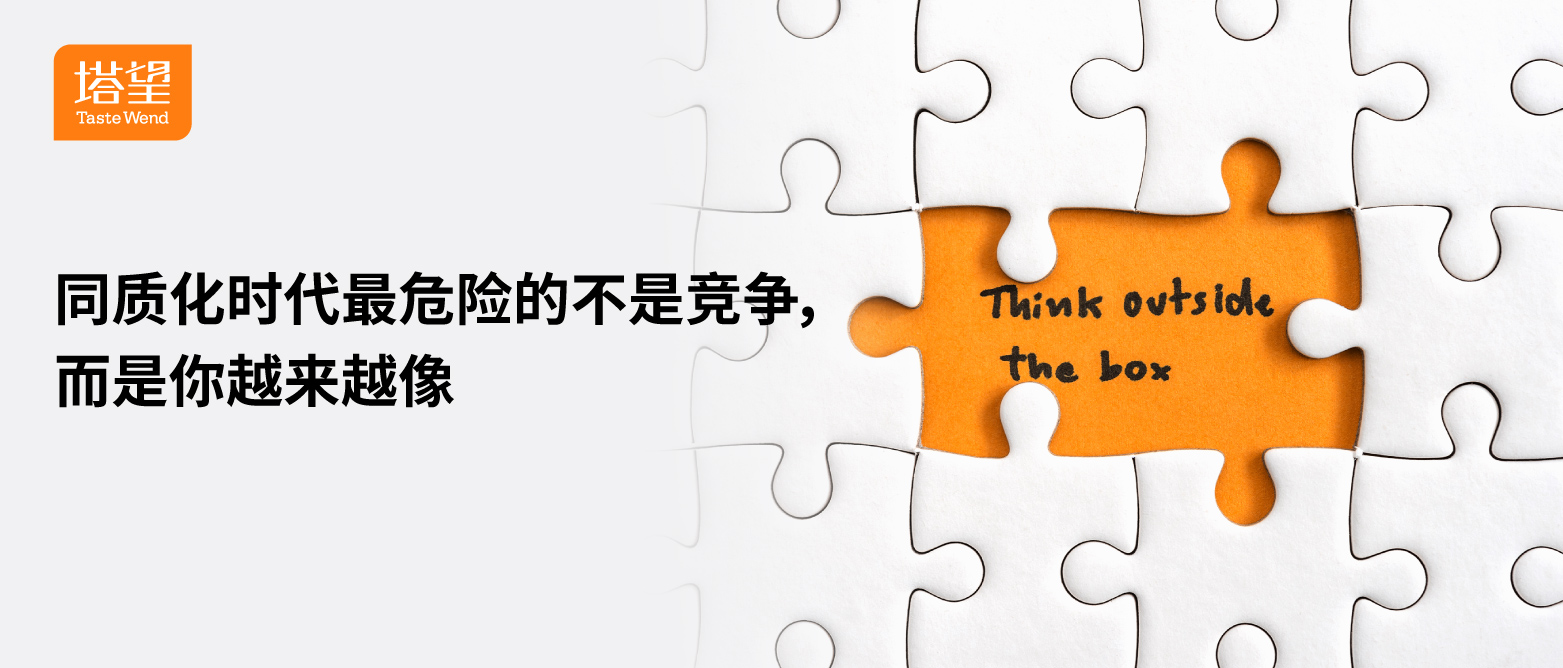 塔望-公众号-16 (1).jpg