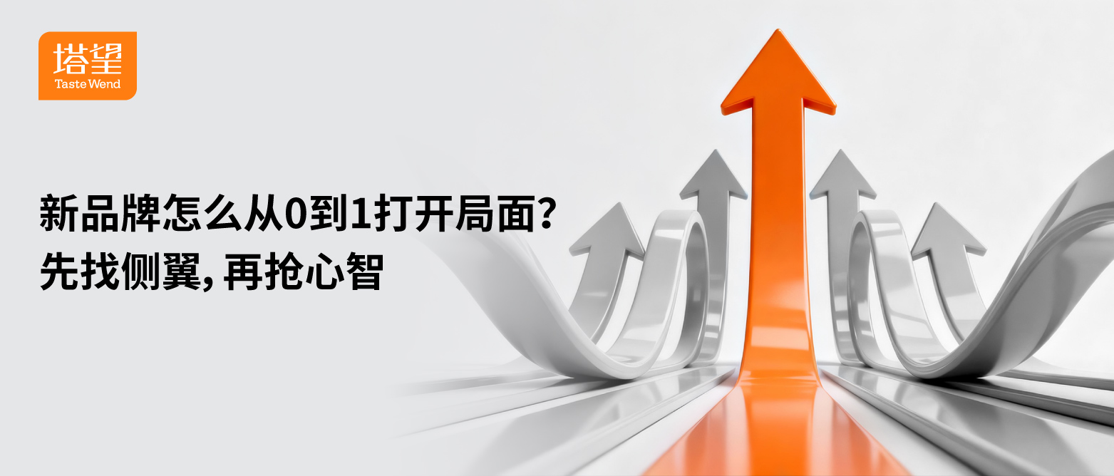 塔望-公众号-17 (2).jpg