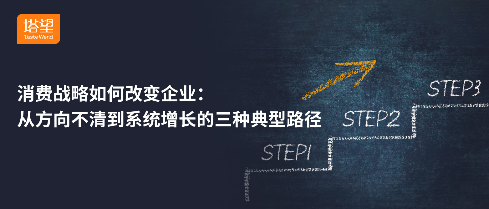 塔望-公众号-20 (2).jpg