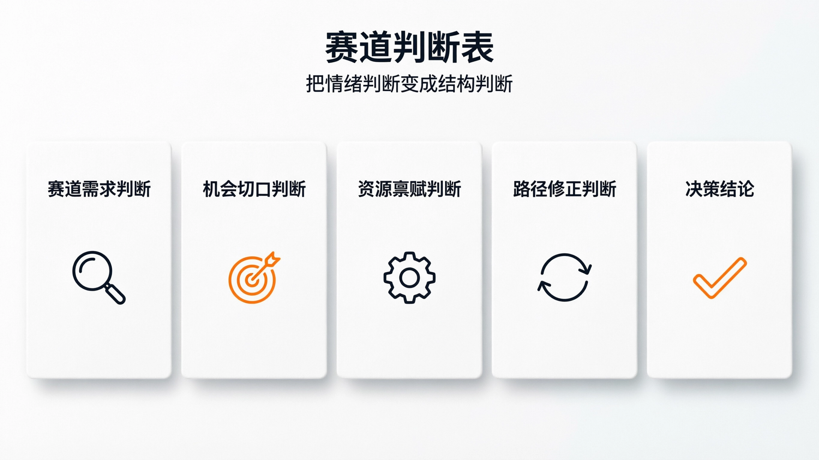 配图6.png